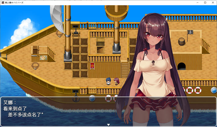 图片[3]-无人岛幸存者 精翻汉化版 PC+安卓+CV 苦主RPG游戏 2.2G-次元小屋