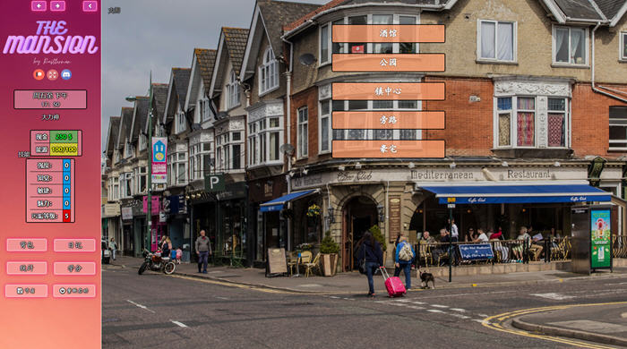 图片[2]-豪宅(The Mansion) ver0.77.4 浏览器汉化版 真人HTML游戏 2.8G-次元小屋