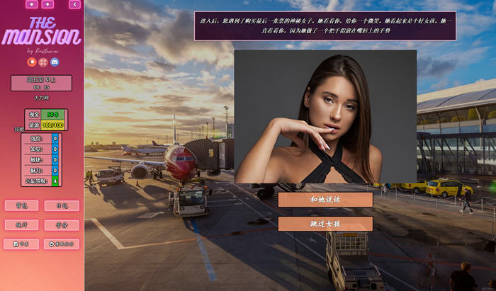 图片[5]-豪宅(The Mansion) ver0.77.4 浏览器汉化版 真人HTML游戏 2.8G-次元小屋