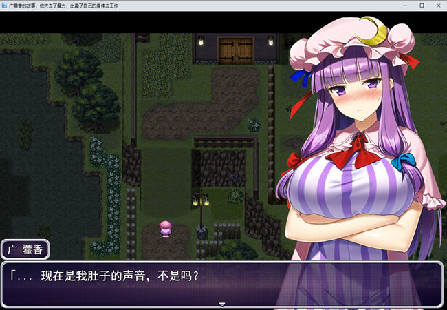 图片[3]-失去魔力的魔女被迫冒险 云翻汉化版 日系RPG游戏 1.1G-次元小屋