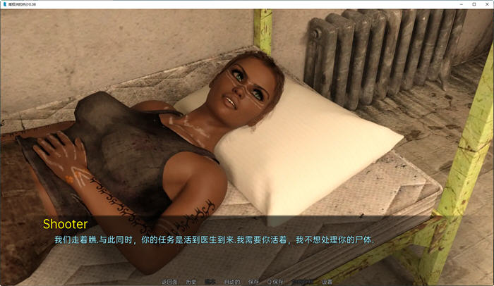 图片[4]-南极热沙(Hot Sand of Antarctica) ver0.08 汉化版 PC+安卓 动态SLG游戏-次元小屋