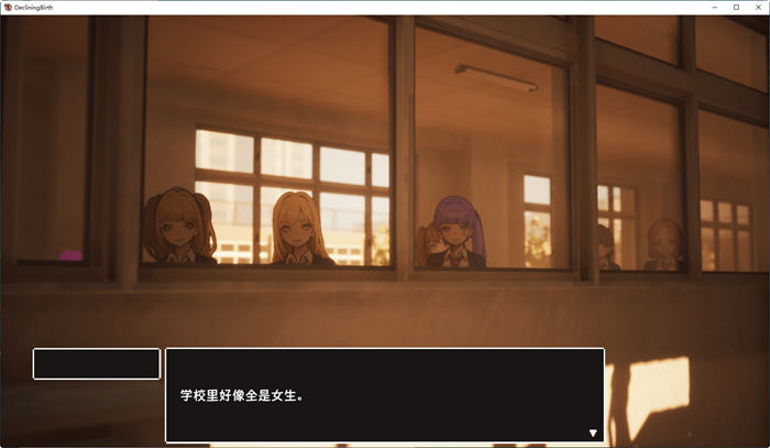 图片[3]-大运学园 精翻汉化版 日系大型3D互动游戏 3.5G-次元小屋