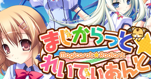 不可思议与绚丽的魔法 云翻汉化版 ADV游戏+存档+特典CD 3.6G-次元小屋