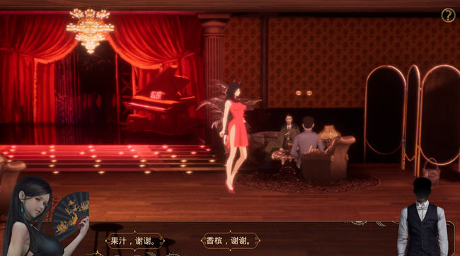 图片[4]-梦2(YUME2) 官方中文语音版整合+夢涵DLC 解谜SLG游戏 800M-次元小屋