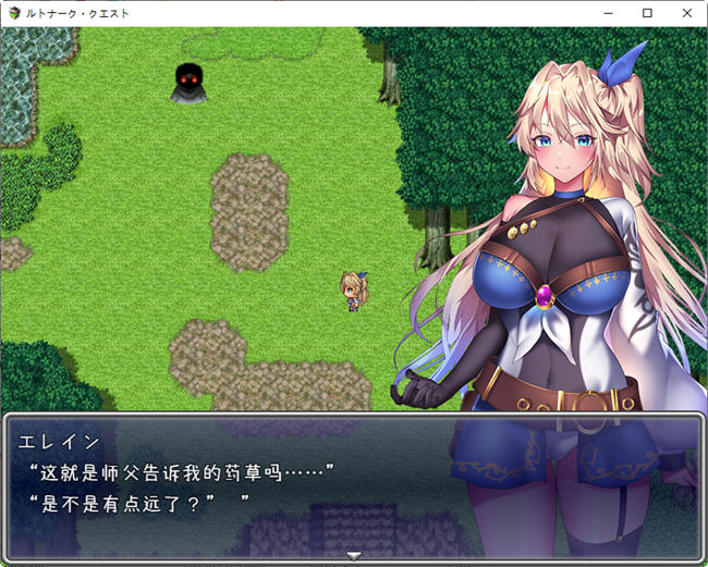 图片[2]-贫民街的冒险者艾琳 ver1.8 汉化版 PC+安卓 RPG游戏 2.2G-次元小屋