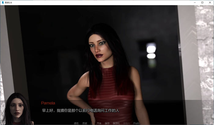 图片[4]-助理(The Assistant) CH.2.6 汉化版 PC+安卓+画廊全开 动态SLG游戏 1.5G-次元小屋