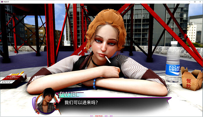 图片[5]-命运交叉(FatesCrossed) ver0.1 汉化版 PC+安卓 SLG游戏 2.5G-次元小屋