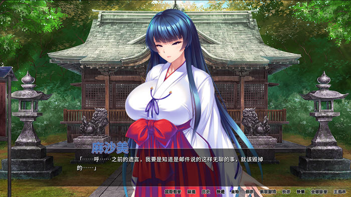 图片[5]-整个小镇都是我的后宫 ver1.21 官方中文版 PC+安卓 ADV游戏 4G-次元小屋