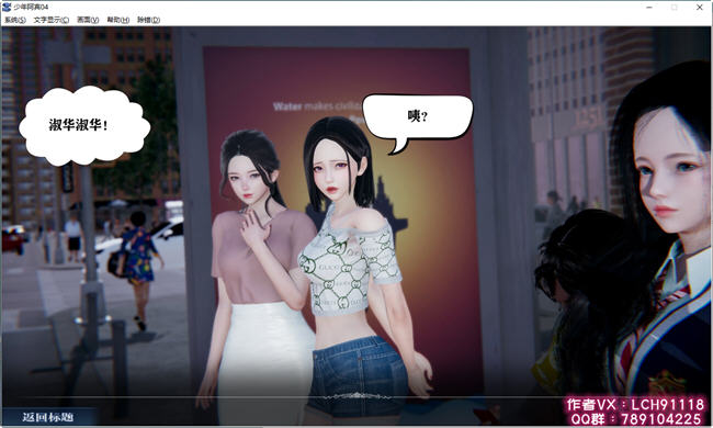 图片[4]-少年阿宾 CH1-6 官方中文版 PC+安卓吉里模拟器 ADV游戏+CV 5G-次元小屋