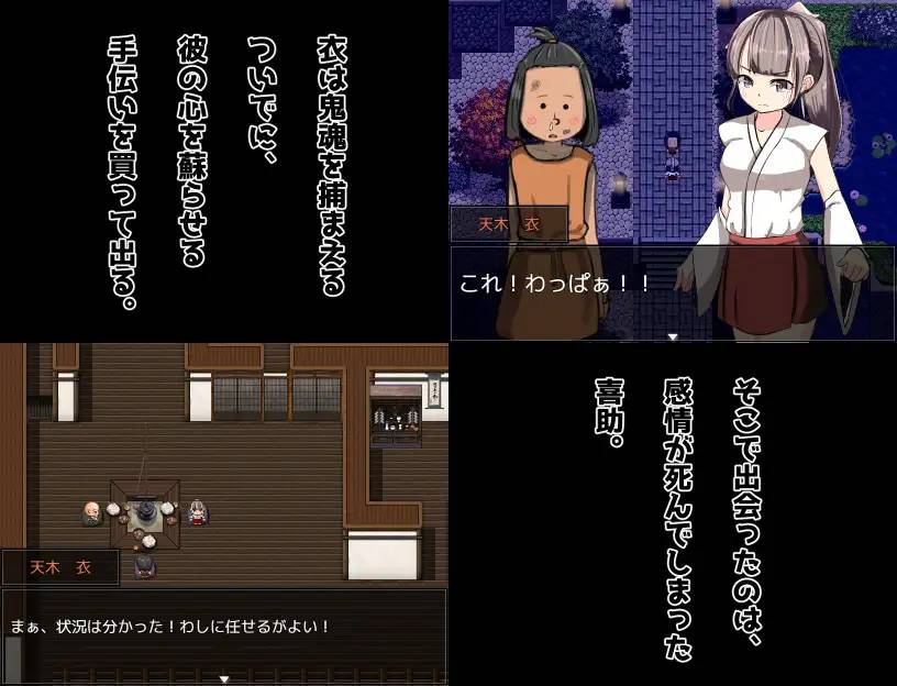 图片[3]-【RPG/汉化】[湯の海茶碗 ]我是神！ 云翻汉化 【PC+安卓/1G】-次元小屋