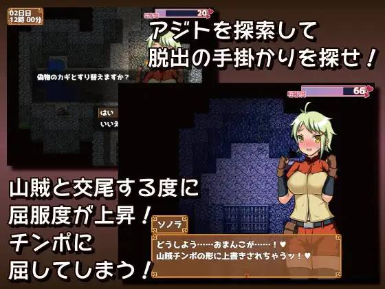 图片[2]-【RPG/汉化】我是不会输给山贼的！_ver1.1.0 云翻汉化 【PC+安卓/1G】-次元小屋