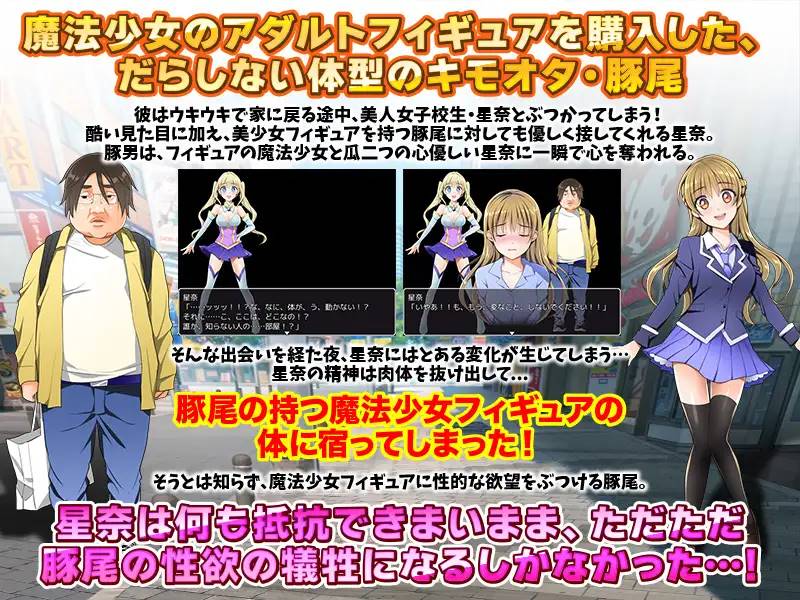 图片[2]-【RPG/汉化】用色情的手办找到那个孩子的人格! 云翻汉化 【PC+安卓/1G】-次元小屋