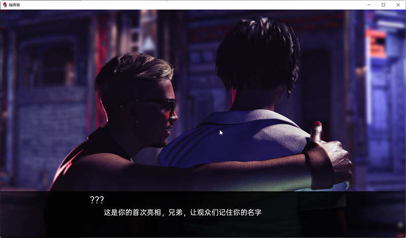 图片[2]-指挥官(Color of My Sound) Ch.2 v4 汉化版 PC+安卓 动态SLG游戏 4.1G-次元小屋