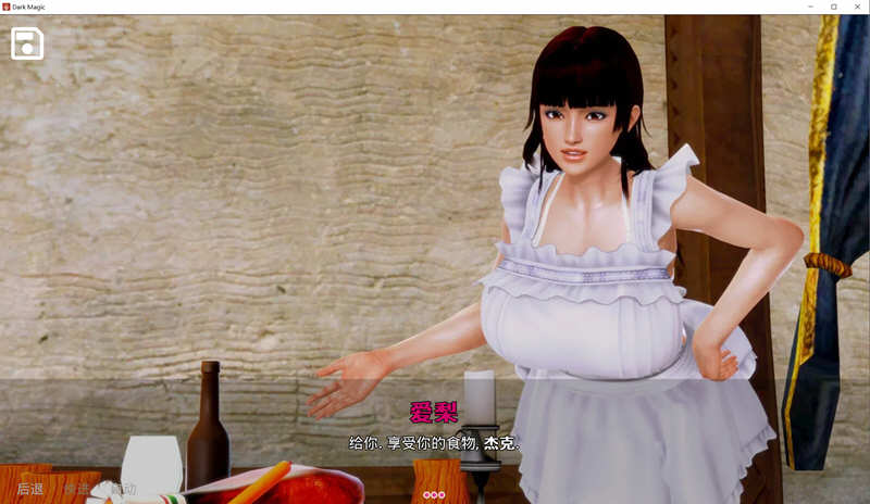 图片[5]-黑魔法 ver1.7.0 汉化版 PC+安卓 动态SLG游戏&更新 5.2G-次元小屋