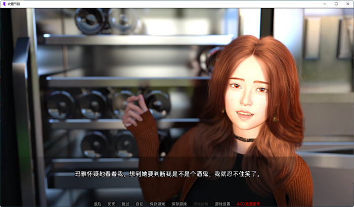 图片[4]-收看节目(Tune in to the Show) Ep4.P2 汉化版 PC+安卓 动态SLG游戏 3.7G-次元小屋