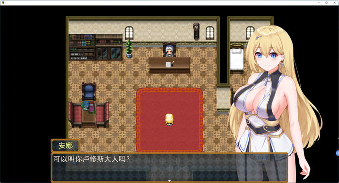 图片[2]-安娜公主的初任务 云翻汉化版 RPG游戏 700M-次元小屋