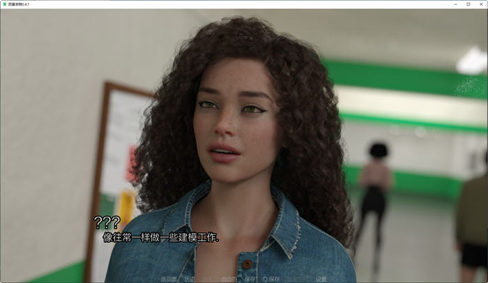 图片[4]-西景学院(Westview Academy) ver0.4.2 汉化版 PC+安卓 动态SLG游戏 3.6G-次元小屋