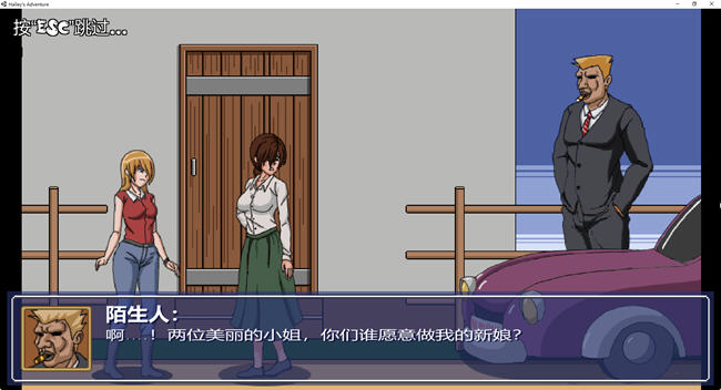 图片[2]-海莉的冒险 ver0.6.3 精翻汉化版 挖矿ACT游戏 400M-次元小屋