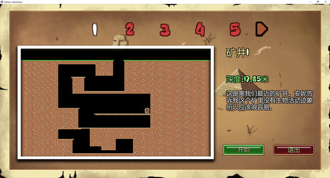 图片[3]-海莉的冒险 ver0.6.3 精翻汉化版 挖矿ACT游戏 400M-次元小屋