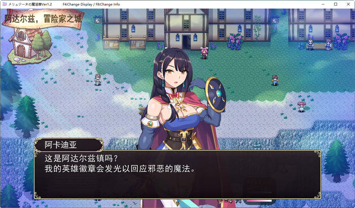 图片[3]-梅林西纳的魔银书 ver1.2 云翻汉化版 RPG游戏+CV 1.5G-次元小屋