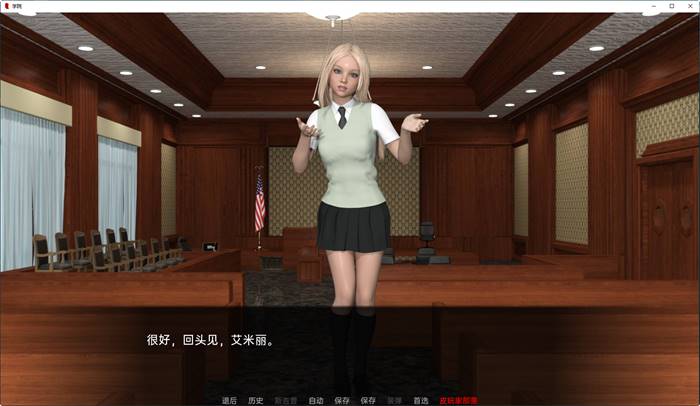 图片[5]-学院(The College) ver0.47.0 汉化版 PC+安卓 沙盒SLG游戏 3G-次元小屋