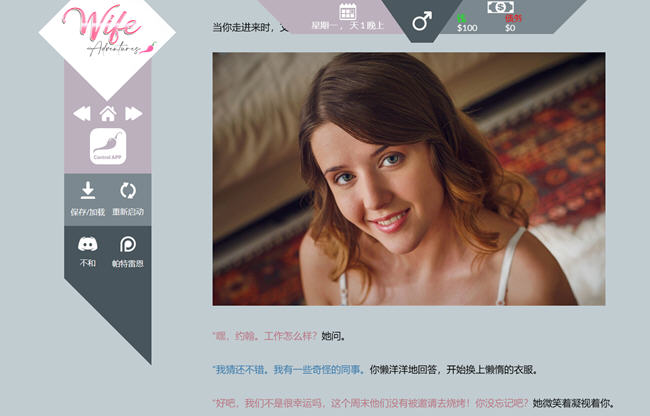 图片[4]-家室高级控制程序 ver0.81 浏览器汉化版 HTML游戏 1.1G-次元小屋