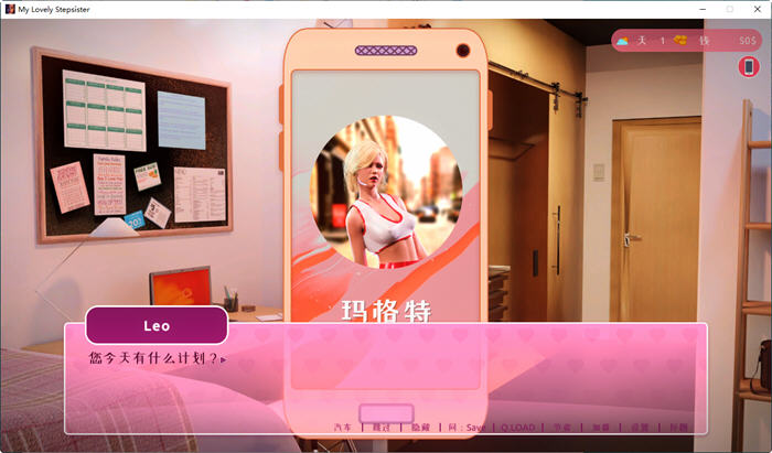 图片[3]-我可爱的继姐 官方中文完结版 3D沙盒SLG游戏 1.7G-次元小屋