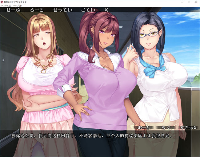 图片[3]-太太原是梦想家2022 AI精翻汉化版 ADV游戏+全CG存档 2G-次元小屋