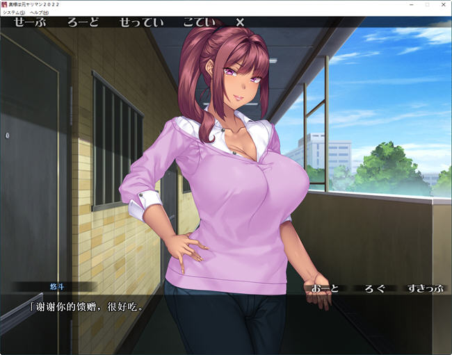 图片[2]-太太原是梦想家2022 AI精翻汉化版 ADV游戏+全CG存档 2G-次元小屋