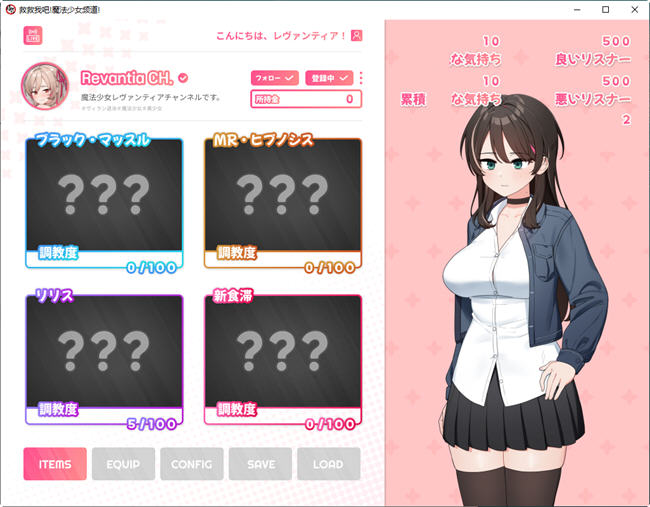 图片[4]-救救我吧:魔法少女频道 AI汉化版 PC+安卓+全回想 RPG游戏 3G-次元小屋