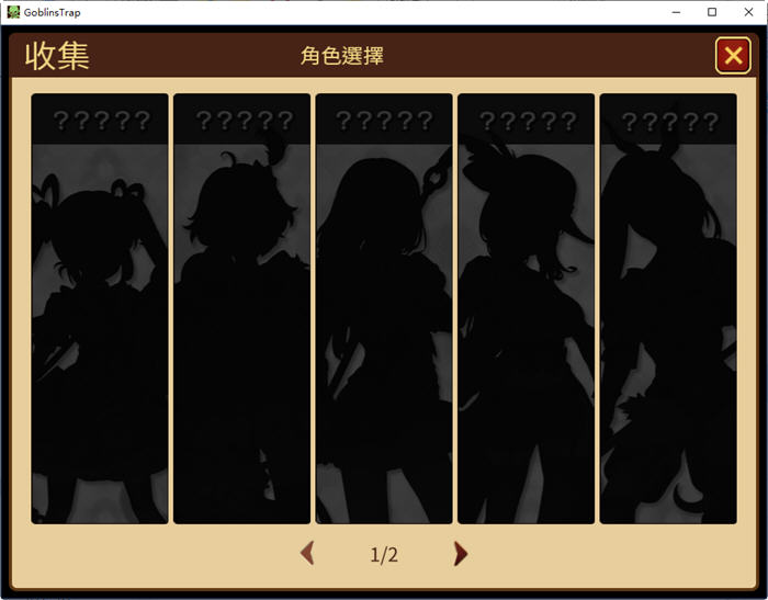 图片[4]-哥布林的陷阱地下城 ver1.21 官方繁体中文版 策略SLG游戏+全DLC 2.7G-次元小屋