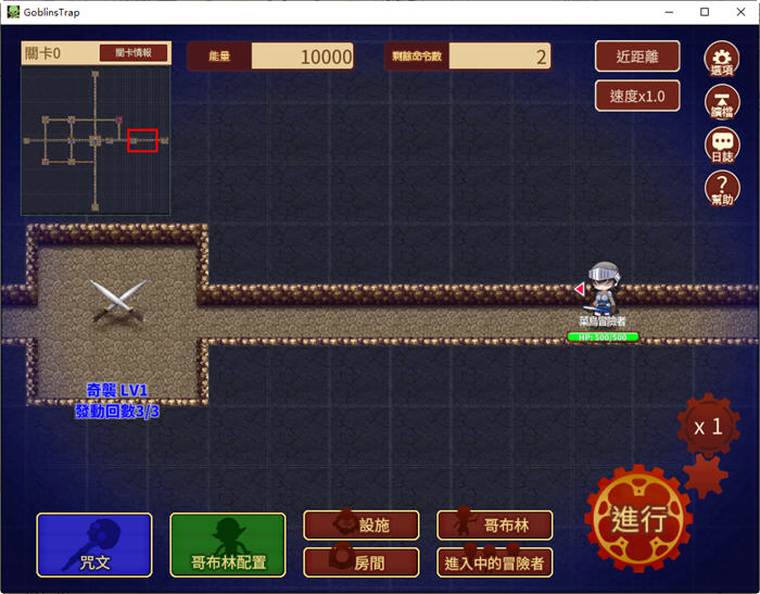 图片[3]-哥布林的陷阱地下城 ver1.21 官方繁体中文版 策略SLG游戏+全DLC 2.7G-次元小屋