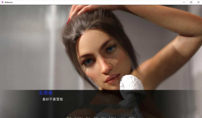 图片[5]-侄女丽贝卡 ver1.6.0 汉化版 PC+安卓 动态SLG游戏 3.6G-次元小屋