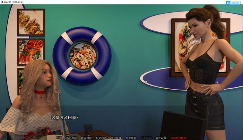 图片[5]-她的心愿 ver1.08 STEAM官方中文完结版 动态SLG游戏 5.2G-次元小屋