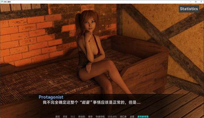 图片[4]-反叛二重奏(Rebel Duet) ver0.4 汉化版 PC+安卓 动态SLG游戏 2.5G-次元小屋