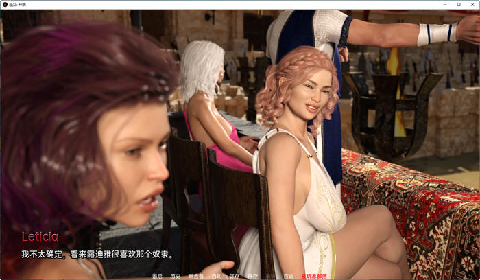 图片[5]-叛逆:开始 ver0.4 汉化重制版 PC+安卓 动态SLG游戏 3.1G-次元小屋