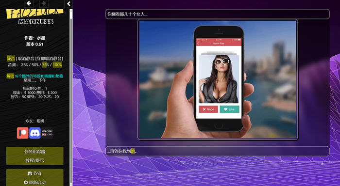 图片[2]-绝对疯狂 ver0.63 浏览器汉化版 动态HTML游戏 900M-次元小屋