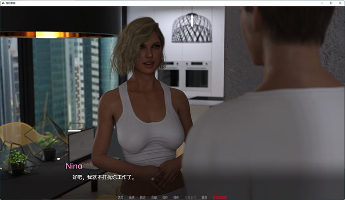 图片[4]-我的新家(My New Home) ver0.2 汉化版 PC+安卓 动态SLG游戏 1.8G-次元小屋