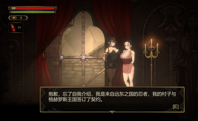 图片[3]-夜语者(Whisperer) 官方中文版 横版动作冒险游戏&重扣 350M-次元小屋