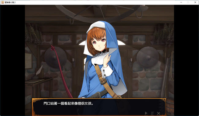 图片[3]-欢迎来到冒险者旅馆2 DL官方中文版 经营SLG游戏+全CG存档 1.1G-次元小屋