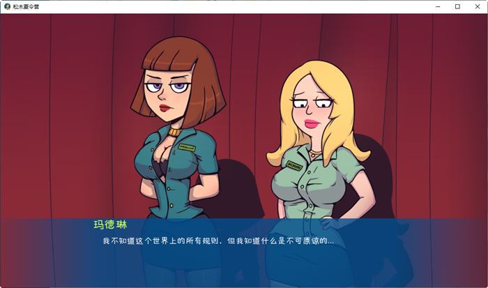 图片[2]-松木夏令营(Camp Pinewood) 1-2 个人汉化版版 PC+安卓 悬疑SLG神作 1.7G-次元小屋