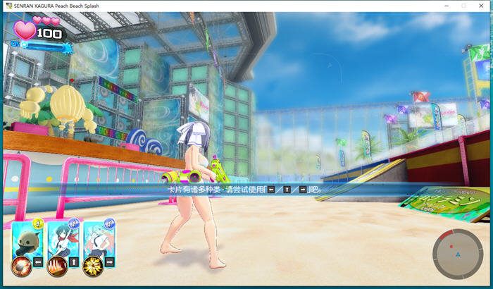 图片[4]-闪乱神乐:沙滩戏水 ver1.08 官方中文版+全DLC魔改 动作射击游戏 10G-次元小屋