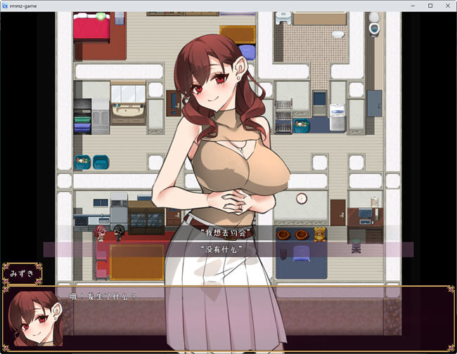 图片[2]-女王俱乐部 ver2023.09.12 汉化版 PC+安卓 RPG游戏 1.8G-次元小屋