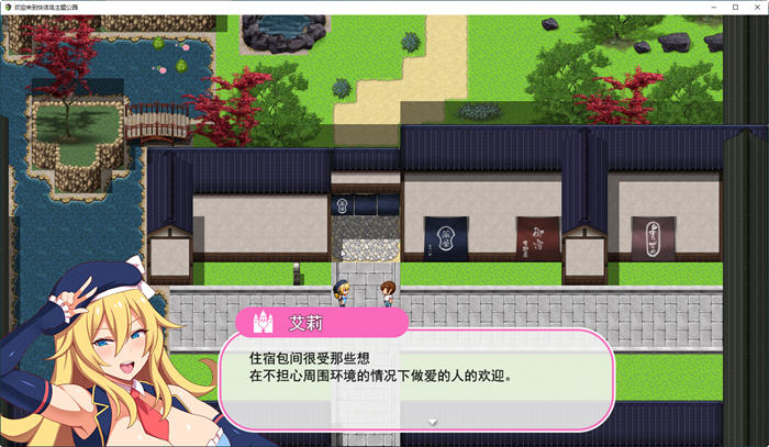 图片[5]-欢迎来到快活岛主题公园 精翻汉化版 PC+安卓 RPG游戏+全CV 1.9G-次元小屋