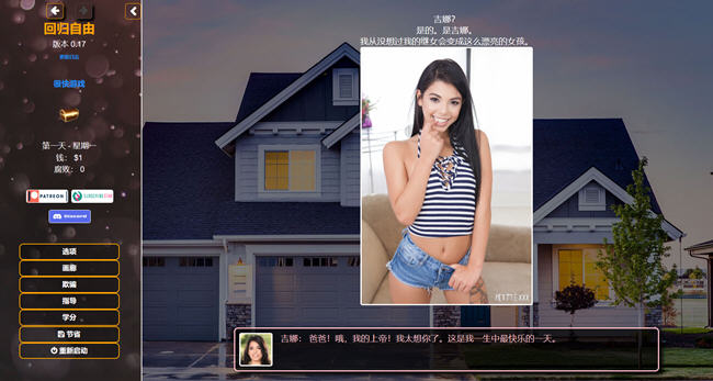 图片[2]-重回自由(Back to Freedom) ver0.22 浏览器汉化版 真人HTML游戏 6G-次元小屋