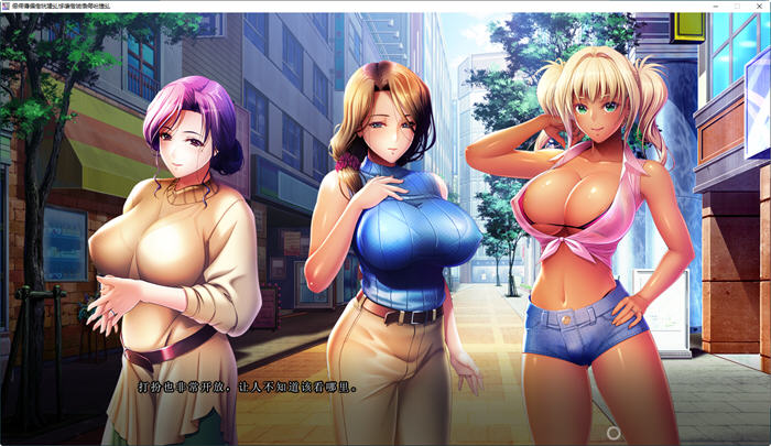 图片[2]-和儿媳们相处的夏天 AI精翻汉化版+DLC ADV游戏+顶级CV 3.7G-次元小屋