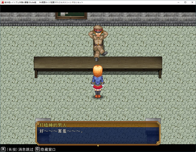 图片[5]-战令公主雷西亚与失落要塞 ver1.0 AI汉化版 爆款ARPG游戏+全CG存档-次元小屋
