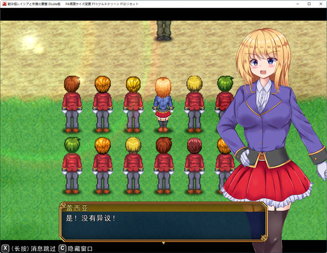 图片[3]-战令公主雷西亚与失落要塞 ver1.0 AI汉化版 爆款ARPG游戏+全CG存档-次元小屋