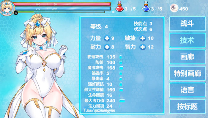 图片[4]-精灵公主 官方中文步兵版 横板动作ACT游戏 900M-次元小屋