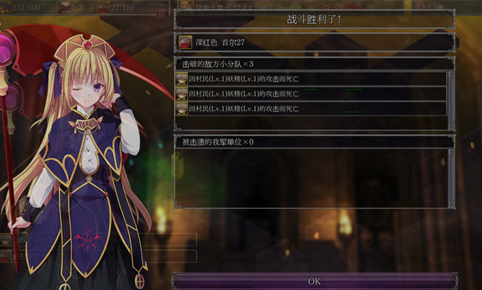 图片[2]-地下城军团:向魔王献上少女 ver1.32 汉化版+5DLCS 策略SLG游戏 3.7G-次元小屋